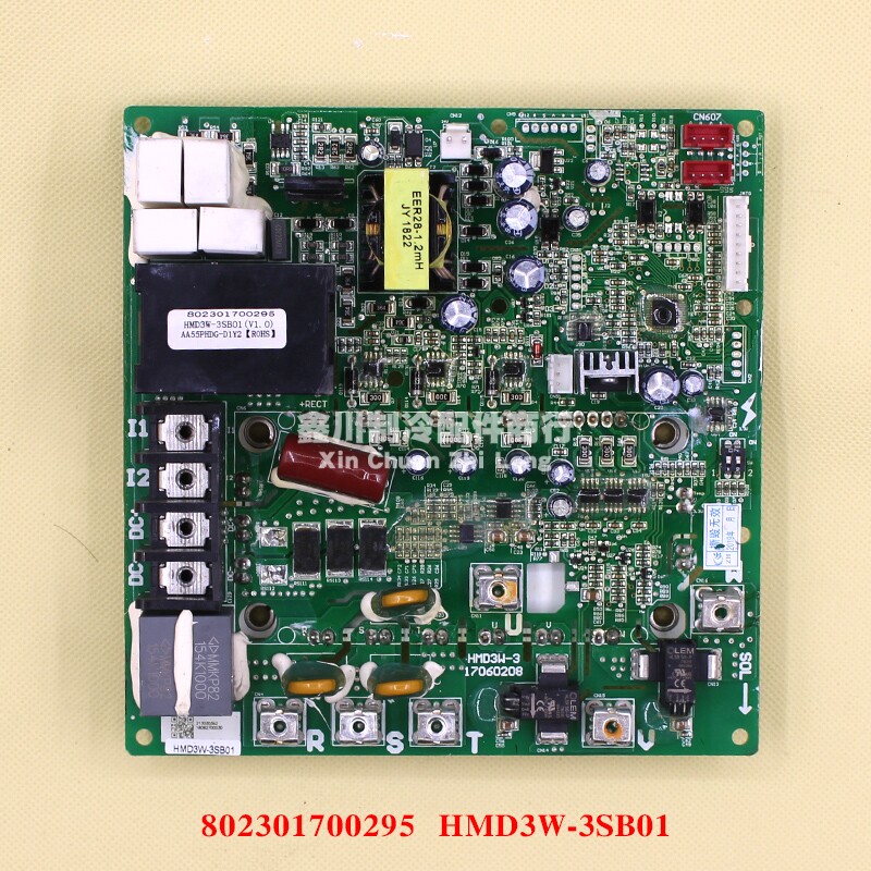 奥克斯特灵中央空调变频板模块HMD3W-3SB01 17060208 02301700295