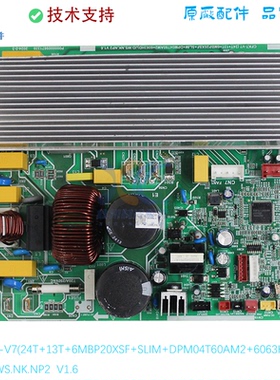 适用于美的主板CFK-V7(24T+13T+6MBP20XSF+SLIM+DPM04T60AM2+