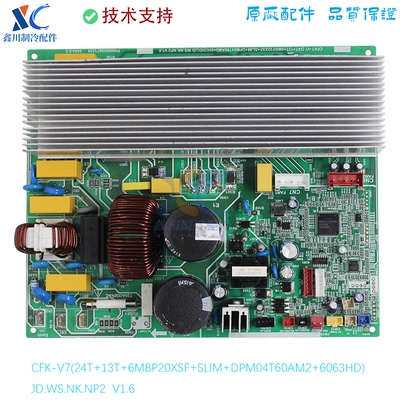适用于美的主板CFK-V7(24T+13T+6MBP20XSF+SLIM+DPM04T60AM2+