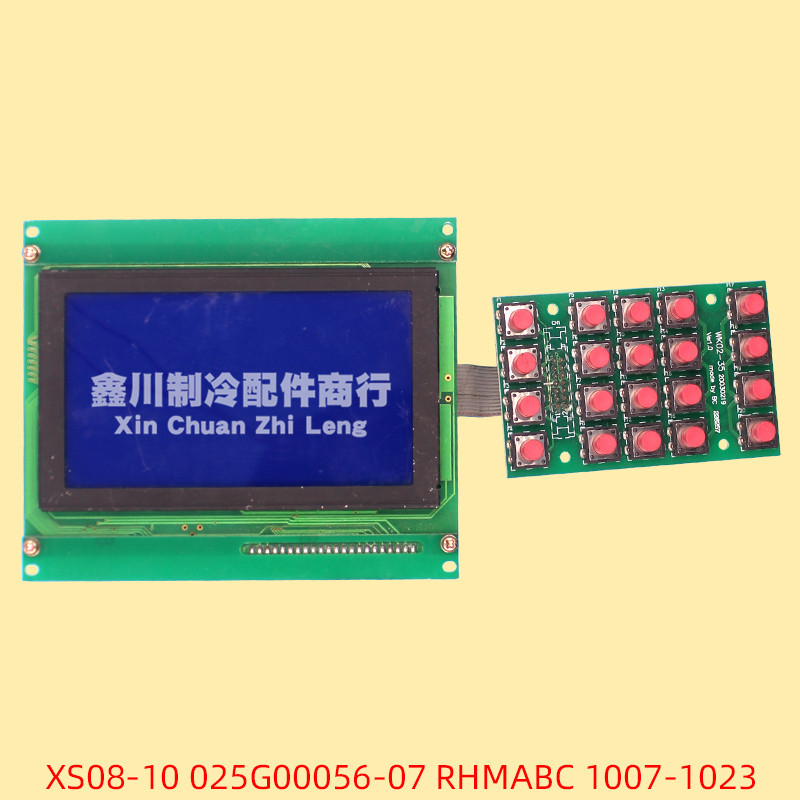 约克中央空调集控器XS08-10 025G00056-075 RHMABC 1007-10243 2