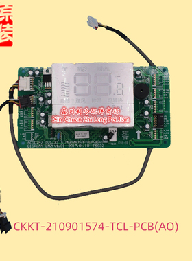 A010247TCL空调DISPLAY-LMZ V1.3显示板CKKT-210901574-TCL-PCB