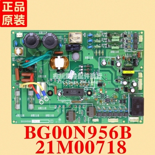 BG00N956B 原装 主板 电路板 21M00718 三菱重工空调电脑板