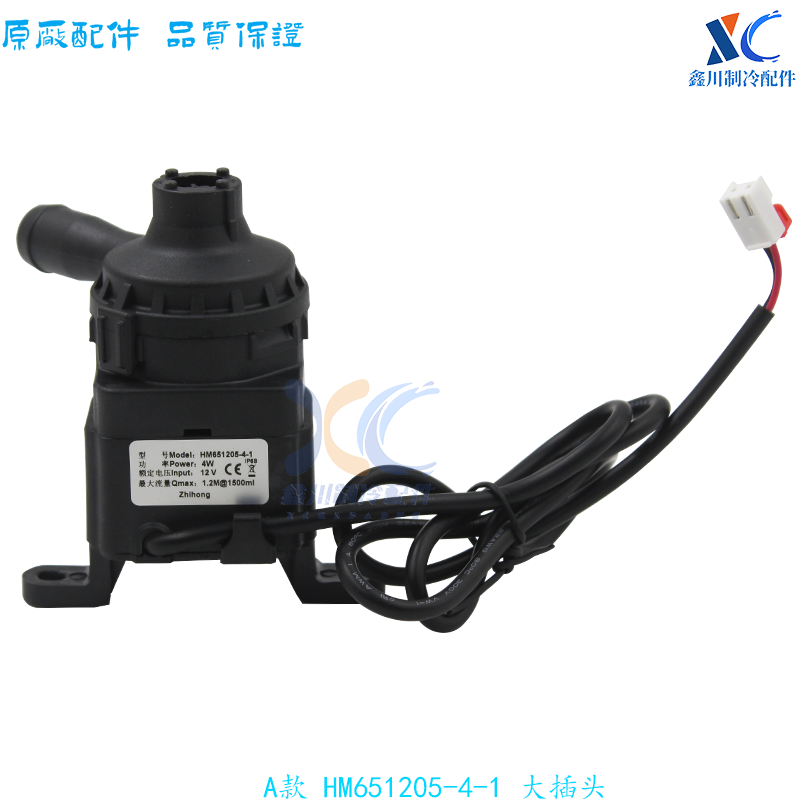 美的全新水泵HM651205-4-1