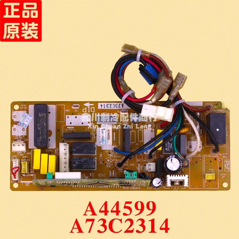 松下空调主板控制电路主板内机板A44599 A73C2314