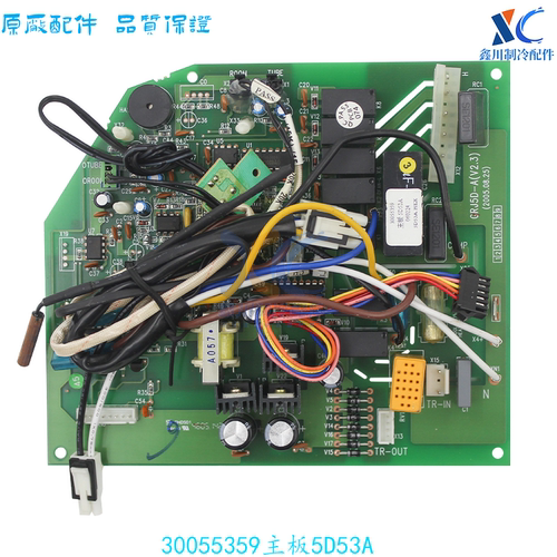 格力全新30055359主板5D53A