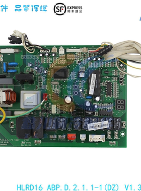 美的变频水水系统室外主板HLRD16/ABP.D.2.1.1-1(DZ) V1.3