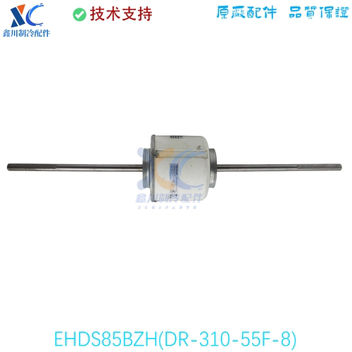 EHDS85BZH(DR-310-55F-8）适用于美的空调室内电机马达