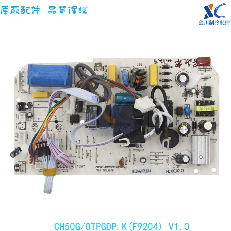 长虹拆机主板CH50G/OTPGDP.K