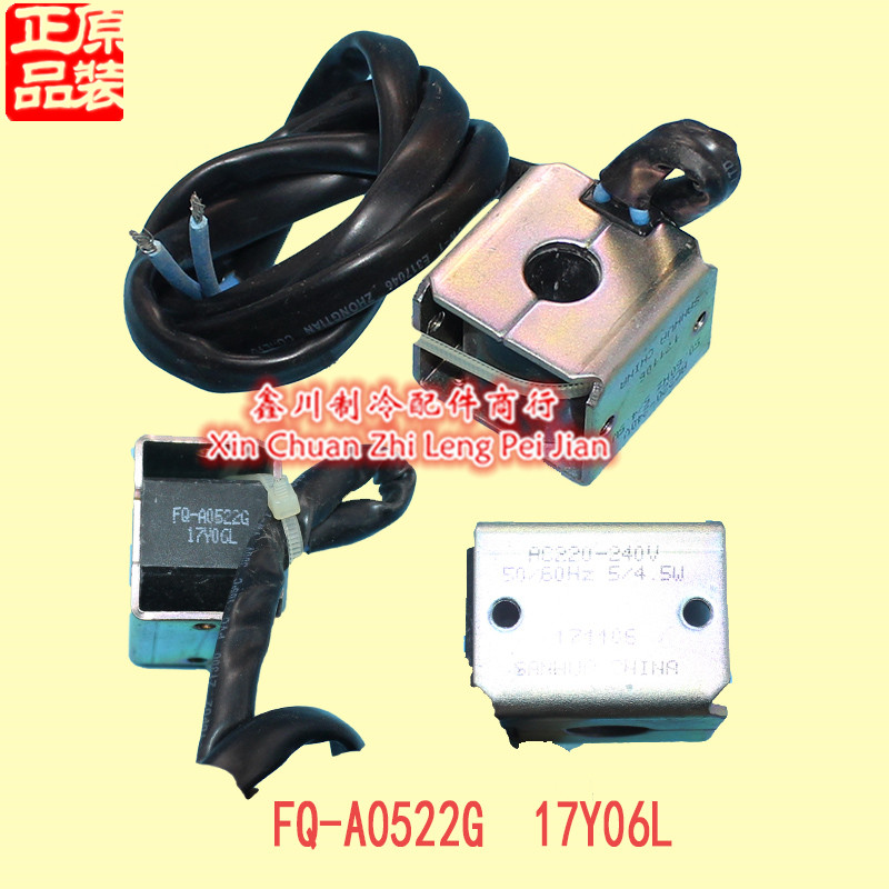 全新 空调 FQ-A0522G 17Y06L AC2220-240V四通阀线圈