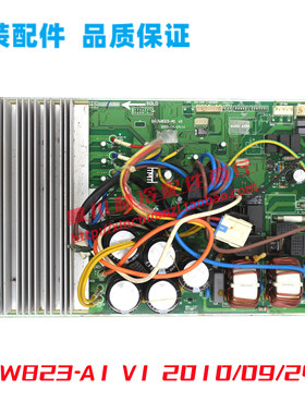 GL空调变频外机主板 GRJW823-A1 V1 2010/09/24/11 线路板 电脑板