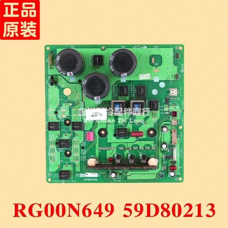 三菱电机 变频空调外机 RG00N649 59D80213