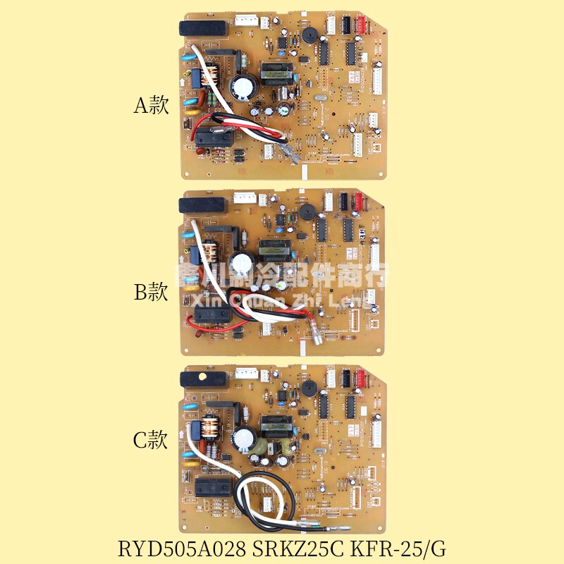 三菱重工空调 电脑板 室内机主板 RYD505A028 036H
