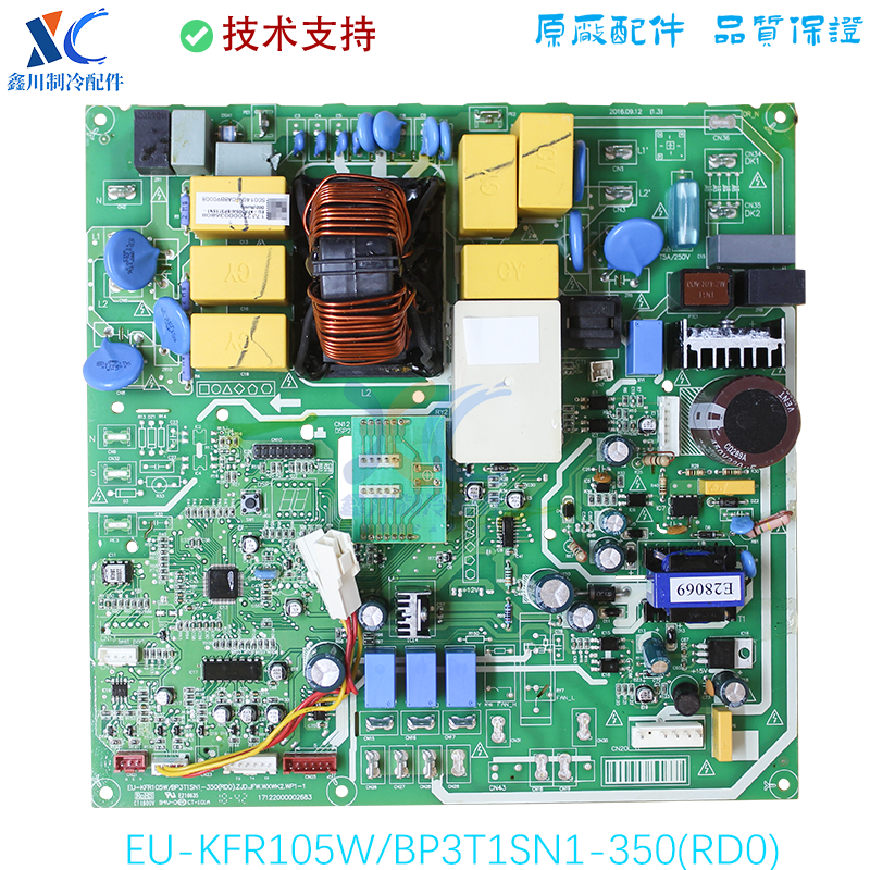 全新美的空调线路板滤波板主板EU-KFR105W/BP3T1SN1-350