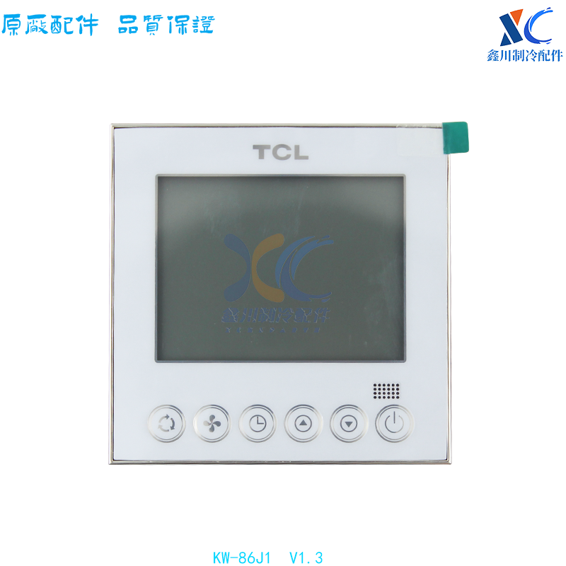 适用于TCL 空调面板 线控器 控制面板 KW-86J1  V1.3