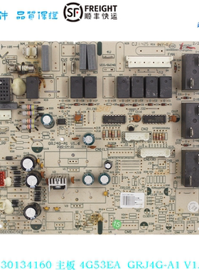 适用GL空调 30134160主板4G53EA 控制板电路板GRJ4G-A1