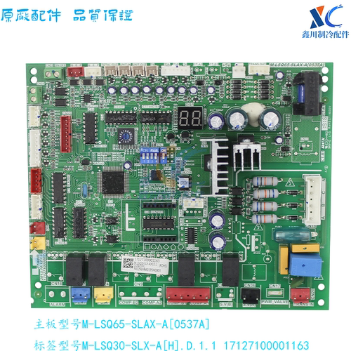 美的M-LSQ65-SLAX-A[0537A]