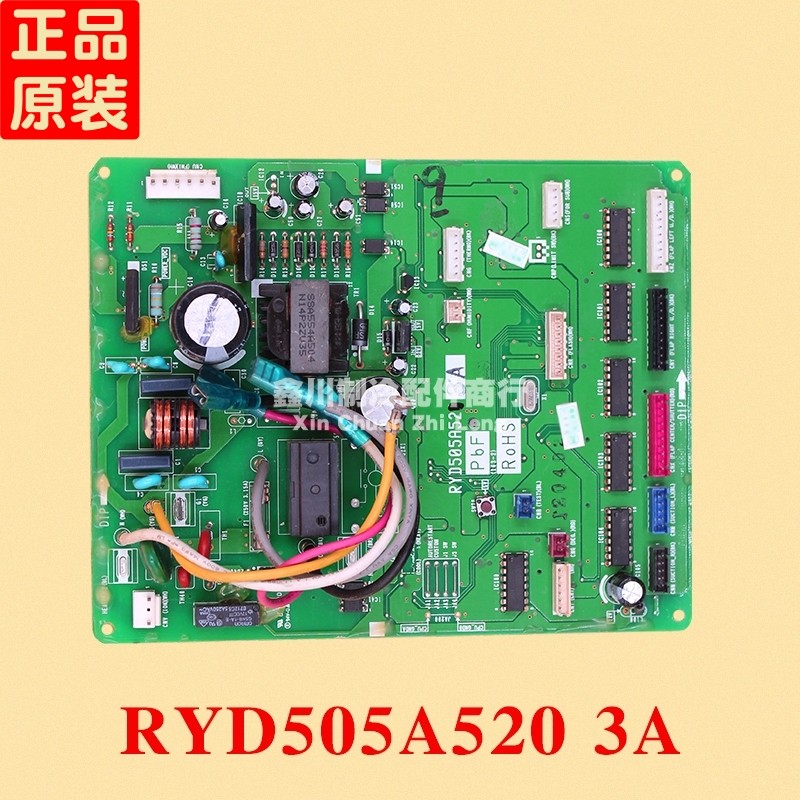 三菱重工空调配件内板电脑板 线路板 RYD505A520 3A/3D/B/C