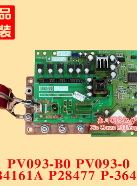 海信P-3072/3648/4033 17B34475A P27216 17B41616A 17B43207A