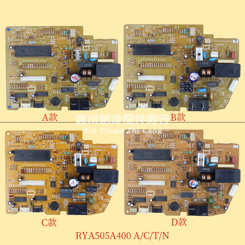 原装三菱重工空调配件线路板主板RYA505A400T/K/A/B/C/D/M/N/F