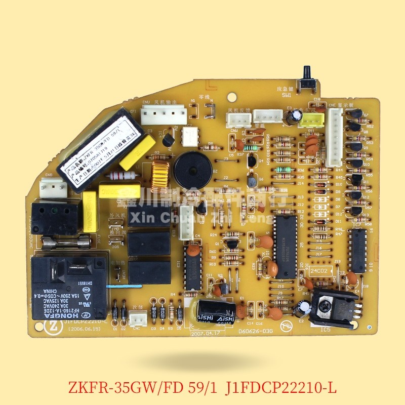 志高空调主板电脑板电路板控制接收板ZKFR-35GW FD J1FDCP22210-L