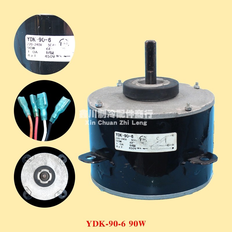 科龙 3P5P华宝空调 YDK-160A-6 室外散热热泵电机YDK-90-6马达