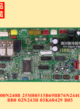 三菱电机空调电脑板主板BB76N244G01 BB002N243B 05K60429 B05