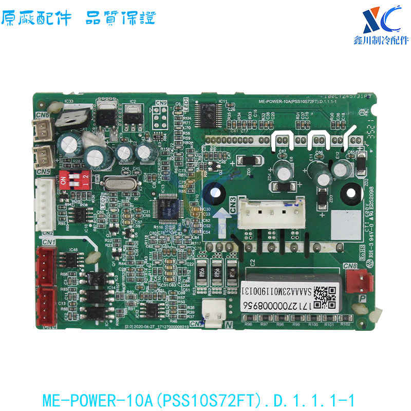 美的ME-POWER-10A(PSS10S72FT)