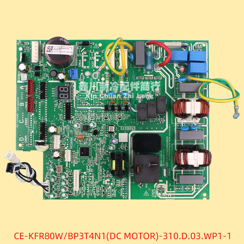 美的主板CE-KFR80W/BP3T4N1(DC MOTOR) -310线路板17122300A00800
