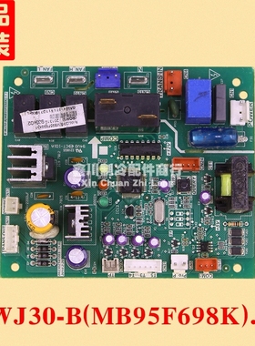 美的空气能主板 热水器电脑板 R-WJ30-B(MB95F698K).1-1