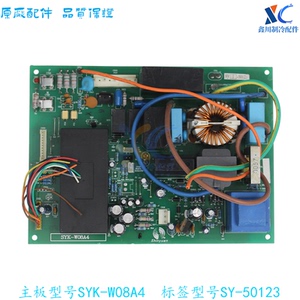 新科空调线路板SYK-W08A4