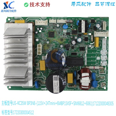 适用于美的空调外机主板US-KC35W BP3N8-(115V+24Tmini+6MBP15XSF