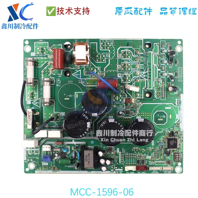 MCC-1596-06东芝中央空调SMMS-i压缩机IPDU变频模块