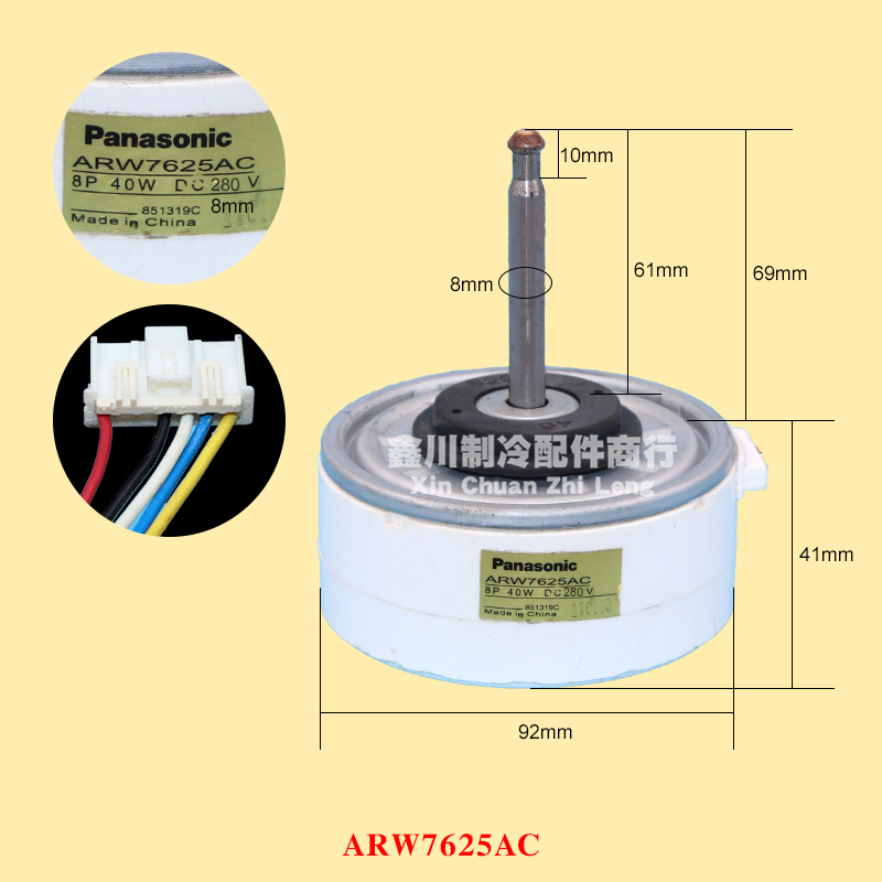 全新松下空调直流电机内风机马达ARW7625AC DC280V 40W散热马达
