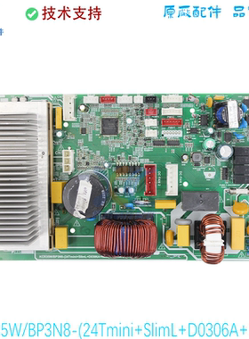 适用于美的空调主板KCR35W/BP3N8-(24Tmini+SlimL+D0306A+6063)