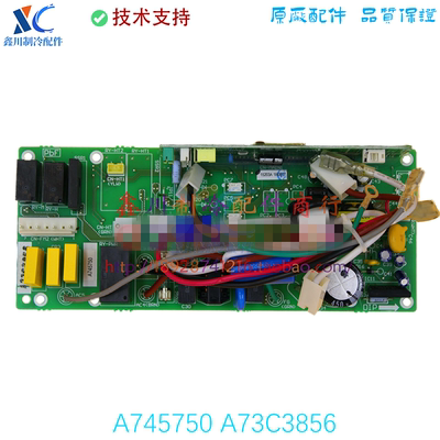 适用于松下空调配件中央商务空调风管机 A745750主板A73C3856