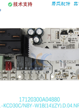 适用于美的空调线路板主板US1-KCD30C/N8Y-W1B(14)(ZY).D.04.NP1