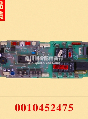 原装海尔空调电脑板空调主板KFR-50QW/620DK 0010452475