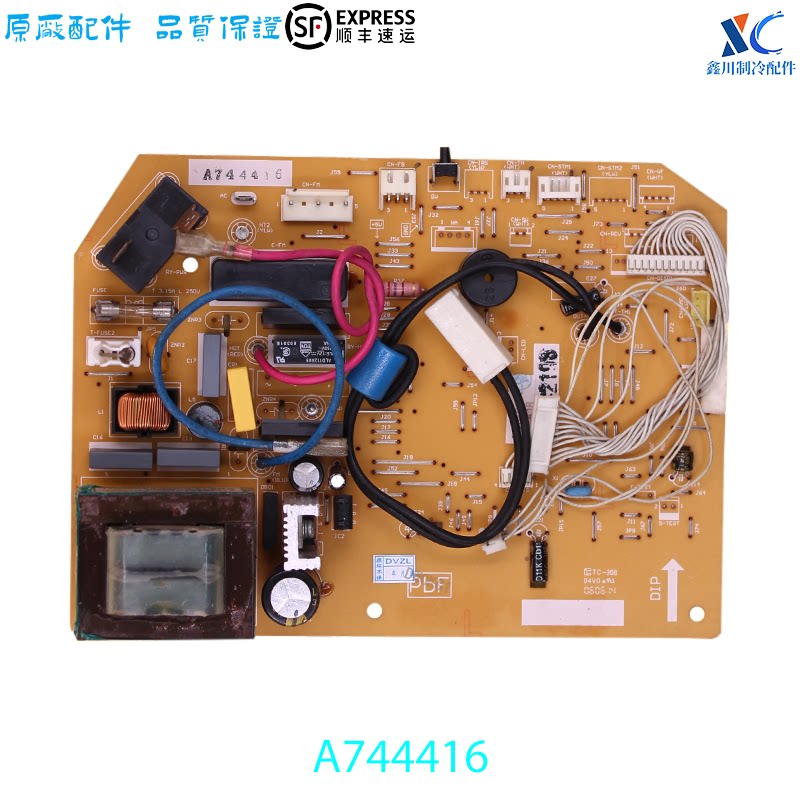 全新主板A744416松下Panasonic