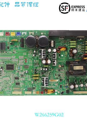 适用三菱重工 中央空调 W266259G02外机电路板 p715332x0