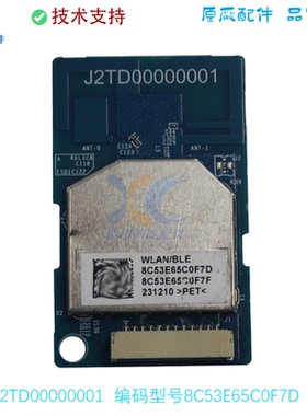 适用于全新全新储存器J2TD00000001 编码型号8C53E65C0F7D