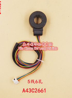 原装三花电子膨胀阀DC12V线圈A43C2661 ACXR43C05600 PQM110310