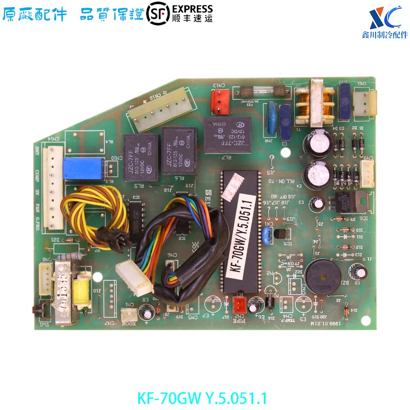 美的KF-70GW/Y.5.051.1
