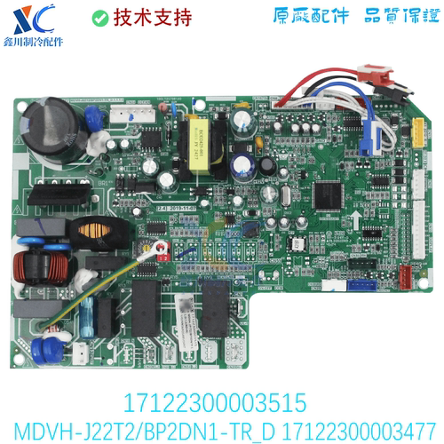 17122300003477适用于全新美的空调主板MDVH-J22T2/BP2DN1-TR_D