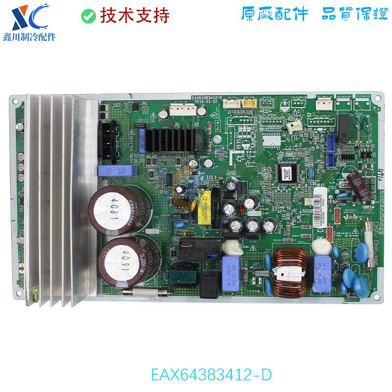 LG空调线路板EAX64383412-D