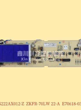 志高空调电脑显示板LS222AX012-Z ZKFR-70LW 22-A E70618-03G