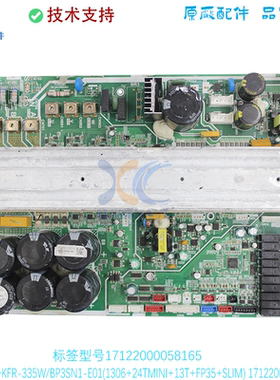 17122000058111适用于美的外机线路板KFR-335W/BP3SN1-E01