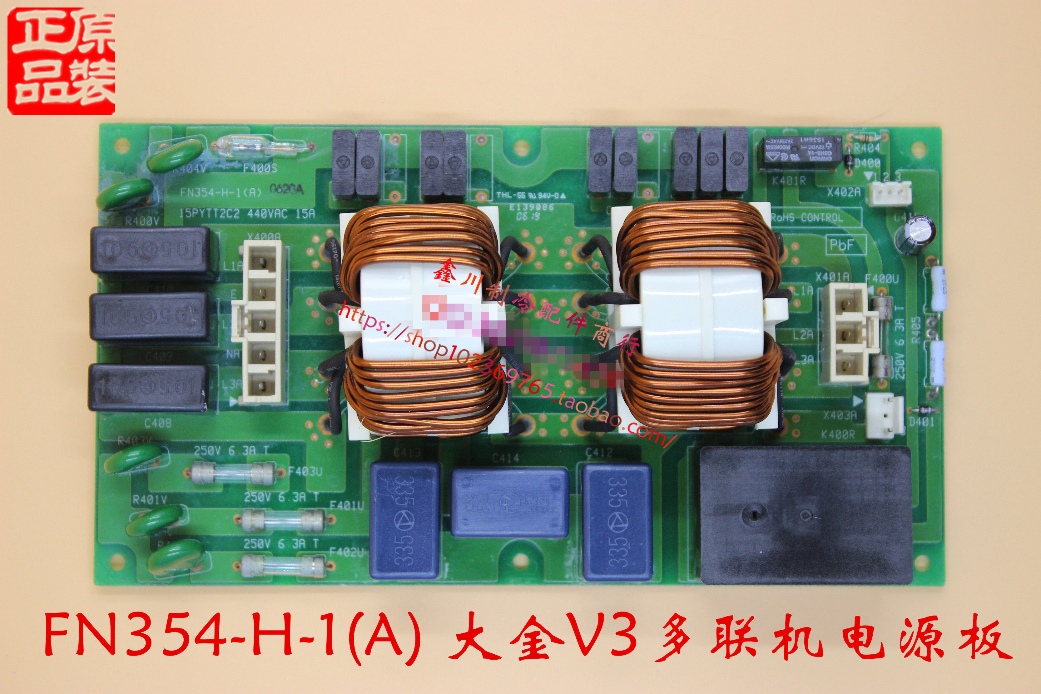 大金空调滤波板 大金V3多联机电源板 滤波板FN354-H-1(A)