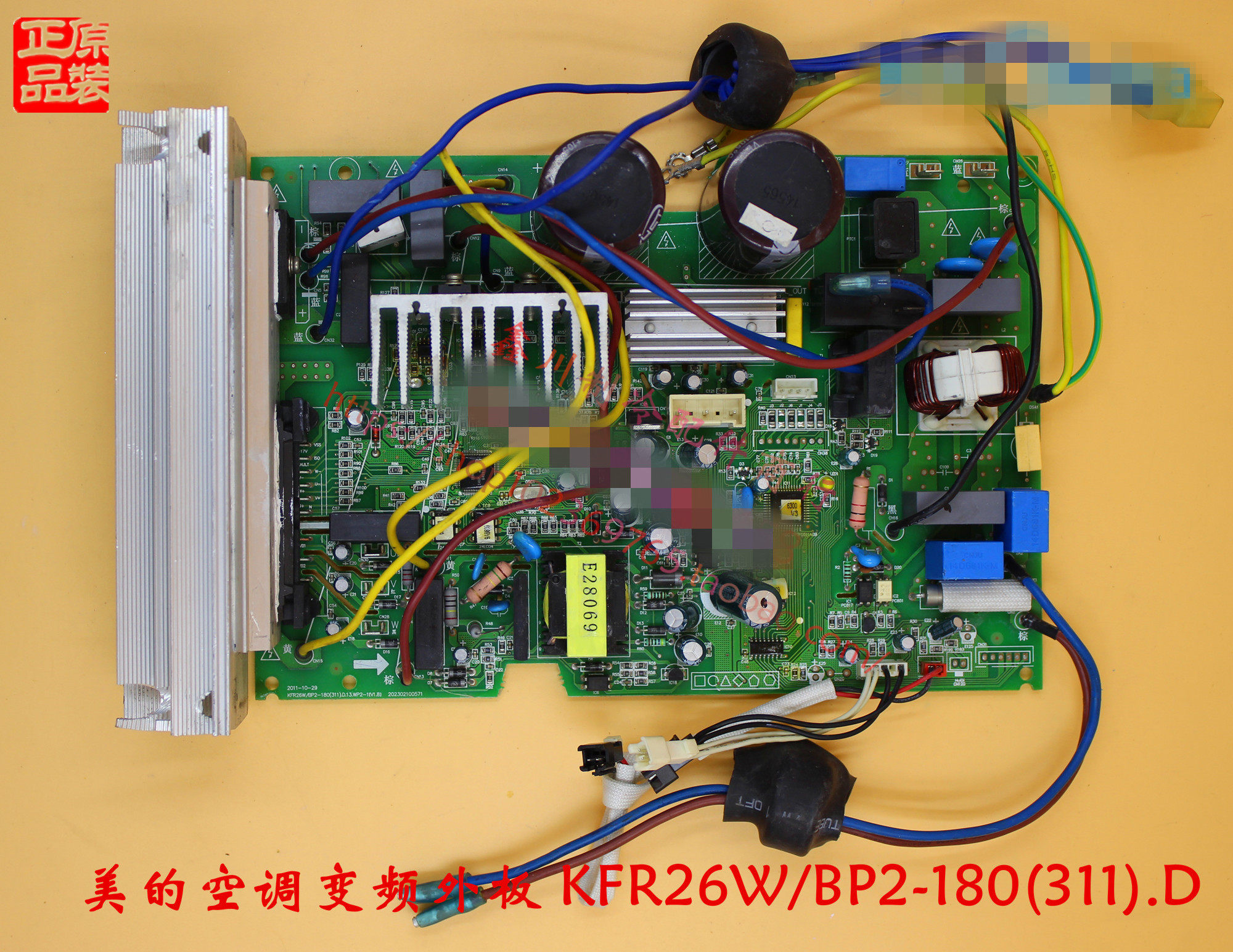 适用于美的空调电脑板变频外板KFR-26W/BP2-180(311).D.13.W