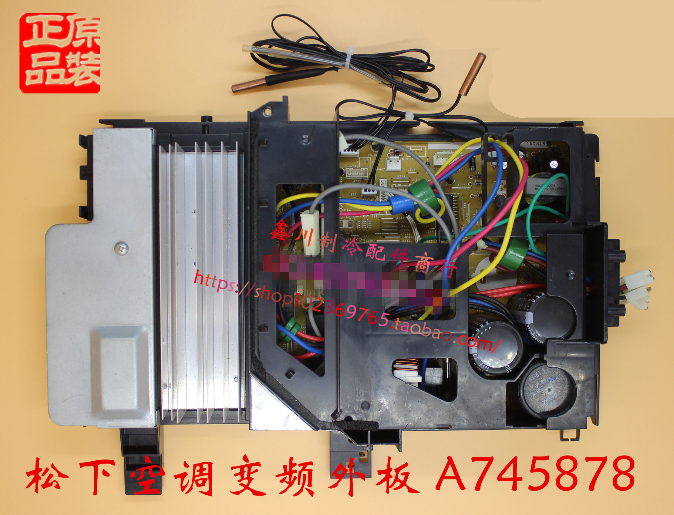 原装松下空调CU-E18KD1 外机H14C7702变频外板A745878主板