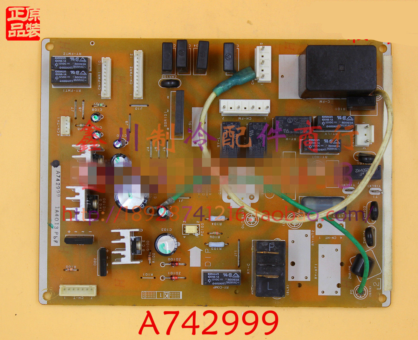 原装松下空调配件 线路板 电路板 控制板柜机主板 A742999电脑板